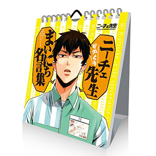 Sig. Nietzsche Nel Minimarket Calendario Citazioni MaiDay