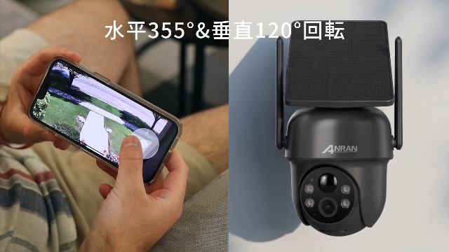 Amazon.co.jp: ANRAN 2台セット ソーラー式 500万画素 屋外カメラ 360