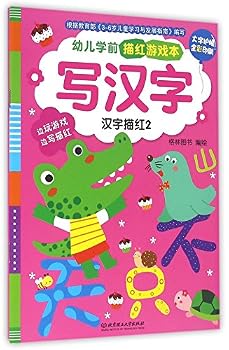 Paperback ???(????2????????)/????????? [Chinese] Book