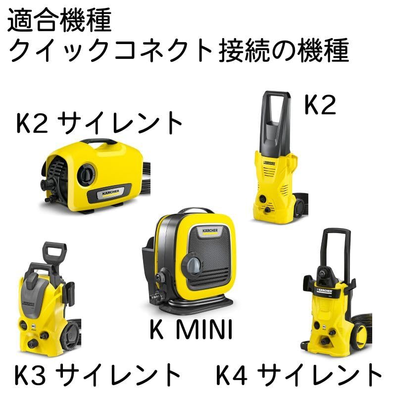 Amazon.co.jp: 10M ホース屋 高圧洗浄機用交換ホース スイベル