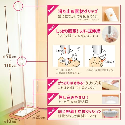 激落ちくん クリップ式 ワイパー (伸縮)