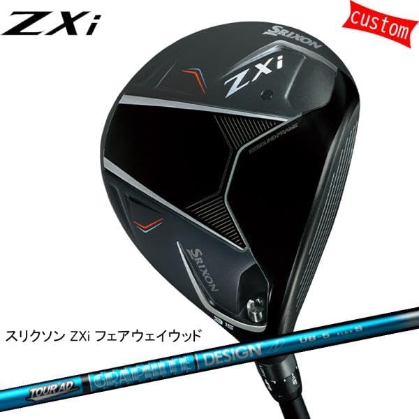 ゴルフクラブ カスタムモデル スリクソン ZXi フェアウェイ 特注