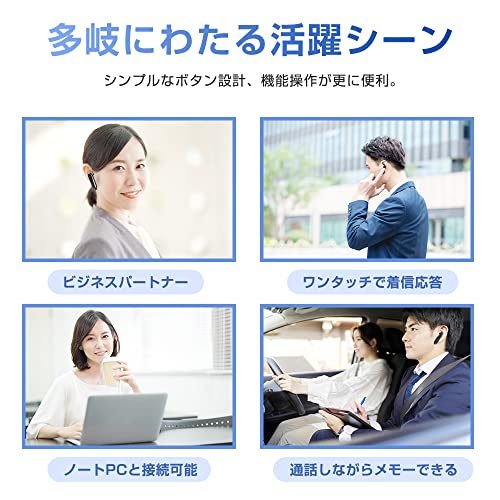 Bluetooth ヘッドセット 片耳 V6.0 ワイヤレスイヤホン 耳掛け式 左右耳兼用 軽量 2台同時接続可能 マイク内蔵 iPhone/Android適用 ブラック 商品画像3