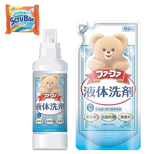 ファーファ 洗濯用 液体 洗剤 香り ひきたつ 無香料 本体 (500g) 1個 + 詰替 (400g) 1個 セット 固形 洗剤 ランドリースクラバー (お試し 75g) 付き