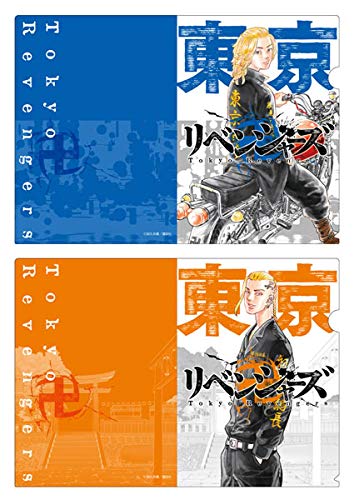 Amazon.co.jp: 東京卍リベンジャーズ クリアファイルセット A : 文房具 