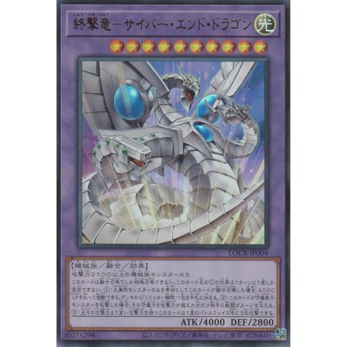 �V�Y���J�[�h LOCR-JP004 �I�����|�T�C�o�[�E�G���h�E�h���S�� �i�E���g�����A�j LIMIT OVER COLLECTION-THE RIVALS-���~�b�g�I�[�o�[�R���N�V�����U���C�o���Y UR �E���g�� ���A �T�C�o�[�h���S�� �T�C�o�[