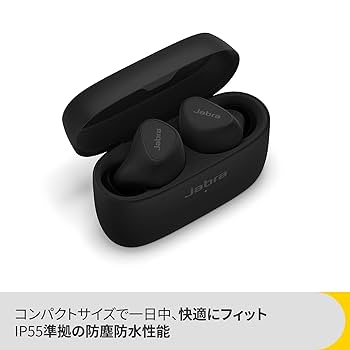 Amazon.co.jp: Jabra 【エコパッケージ】 Jabra Elite 5 完全
