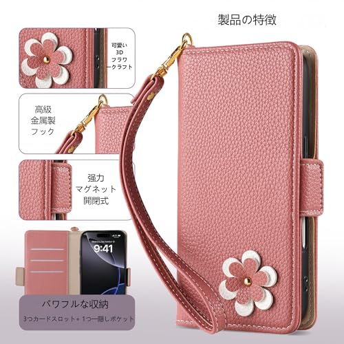 Vokpok対応 iPhone SE 第2/3世代 iphone8/7/6 ケース 手帳型 可愛い3Dフラワークラフト 手触りも色合いも あふれる 女性の アイフォン se3/2 財布型ケース カード収納機能 スタンド機能 iPhone 6/7/8/SE2/SE3 スマホケース ある滑らかな手触り 家族、友達の素晴らしい贈り物 アイフォン 8/7/6 ケース,スイカレッド