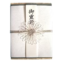 Amazon | 赤城 不祝儀袋 桐箱 キ88 | 不祝儀袋 | 文房具