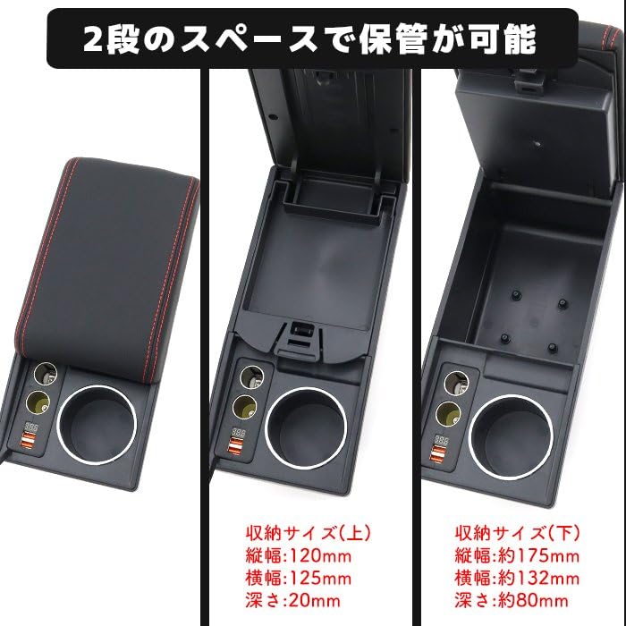 Amazon | HELIOS ジムニー JB64W Aタイプ USB付き アームレスト レッド 