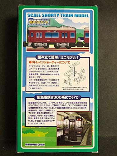 Amazon | 9%off【Bトレイン】阪急電鉄 9300系 2両セット（即決）阪急
