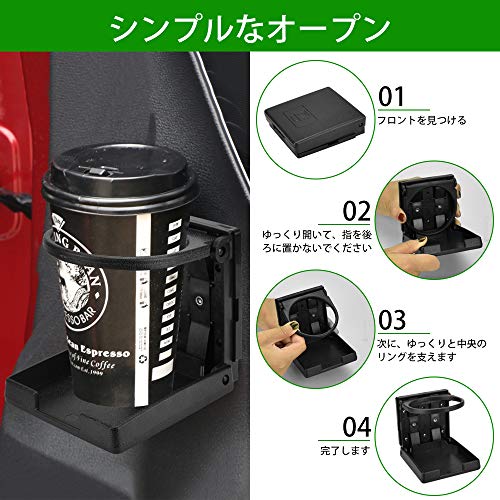 ZADAFINA 車ドリンクホルダー 折りたたみ式 2個セット