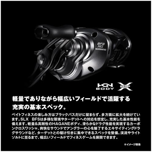 25 SLX BFS