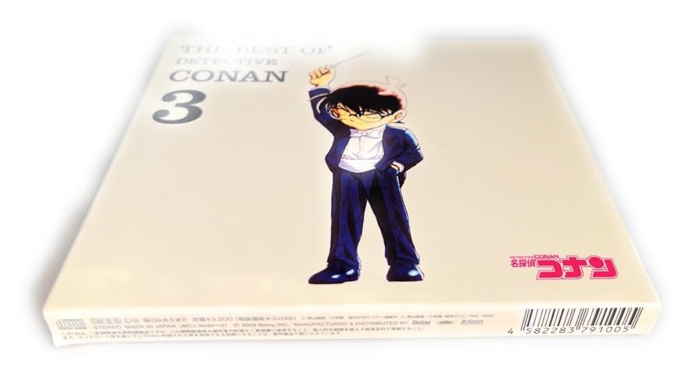 Amazon.co.jp: THE BEST OF DETECTIVE CONAN3~名探偵コナン テーマ曲集 Amazon.co.jp: THE BEST OF DETECTIVE CONAN3~名探偵コナン テーマ曲集