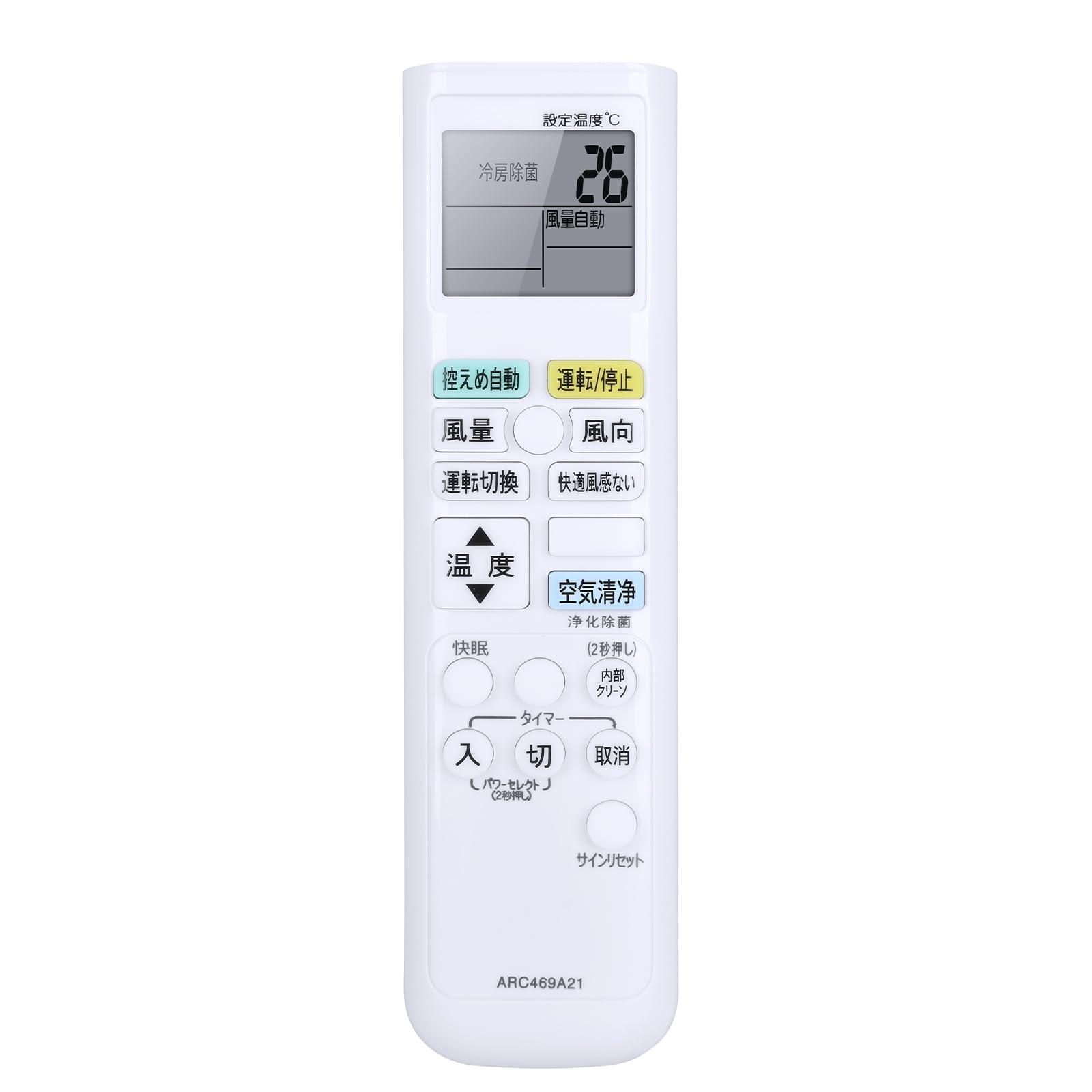 Amazon.co.jp: エアコンリモコン ARC469A21 2153049 ダイキン用の