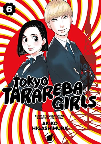 Tokyo Tarareba Girls — Tome 6
