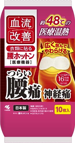 Patch thermique pour le dos Kobayashi pour rester actif au bureau 10 pcs