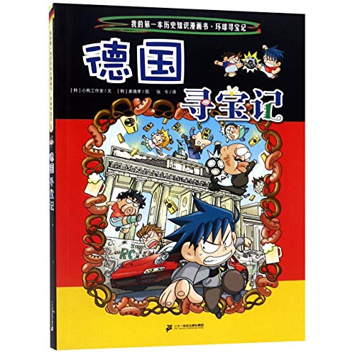 ?????/???????????? [Chinese] 7556838048 Book Cover