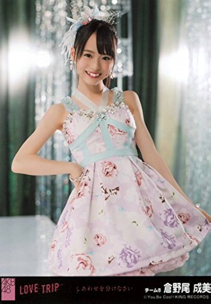 Amazon.co.jp: 【倉野尾成美】 公式生写真 AKB48 「LOVE TRIP