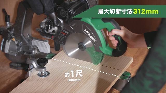 Amazon | HiKOKI(ハイコーキ) AC100V 卓上スライド丸のこ C7RSHD 刃径