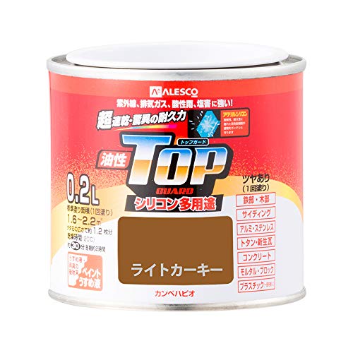 カンペハピオ ペンキ 塗料 油性 つやあり シリコン樹脂 多用途 超速乾 さび止め剤入り トップガード ライトカーキー 0.2L 油性塗料 日本製 00017640231002