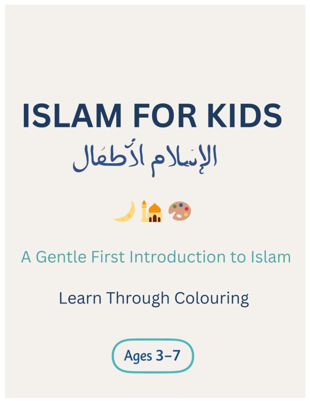 Islam for Kids: A Gentle First Introduction to Islam-Learn Through Colouring