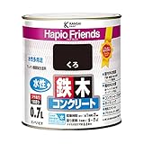 カンペハピオ(Kanpe Hapio) ペンキ 塗料 水性 つやあり くろ 0.7L 水性塗料 日本製 ハピオフレンズ 00077650021007