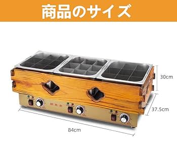 おでん　保温機 Amazon | おでん鍋 業務用30L 電気おでん鍋 仕切り付 おでん