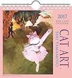 CAT ART卓上ポストカードカレンダー 2017年度版