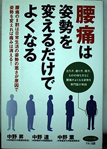 Amazon.co.jp: 中野 昇: 本、バイオグラフィー、最新アップデート