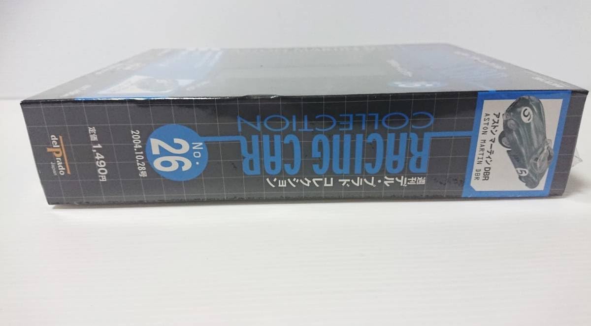 Amazon | 未開封 delprado週刊 デル・プラドカーコレクション