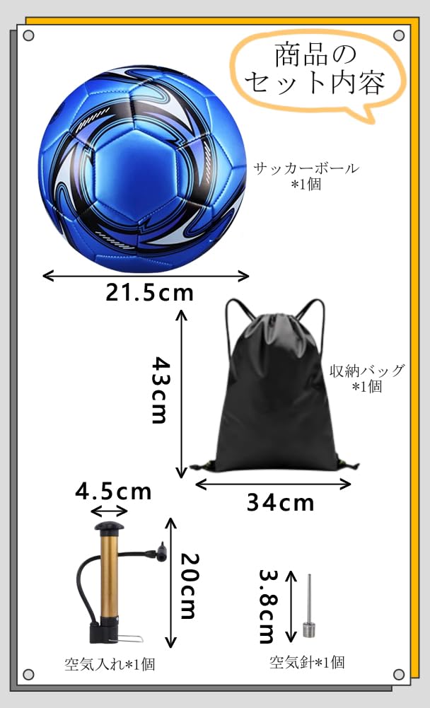 Amazon | サッカーボール 5号 試合用ボール 中学 一般 大学 高校用