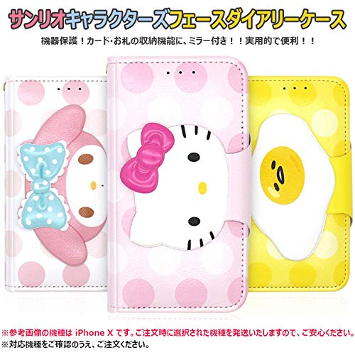 Hello Kitty さしこみタイプのアドレス帳 カオハナ Hello Kitty