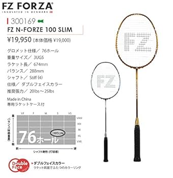 Amazon | バドミントンラケット ダブルフェイスカラー FZ N