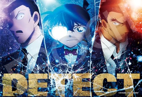 エポック社（EPOCH） 300ピース ジグソーパズル 名探偵コナン 隻眼の残像（フラッシュバック） -DETECTビジュアル-（26×38cm） 28-205s のり付き ヘラ付き 点数券付きのサムネイル