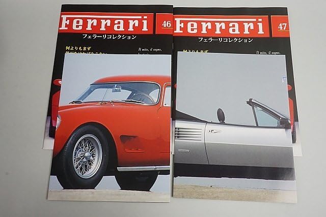 Amazon | アシェット 1/43 フェラーリコレクション Vol.46 250 GT