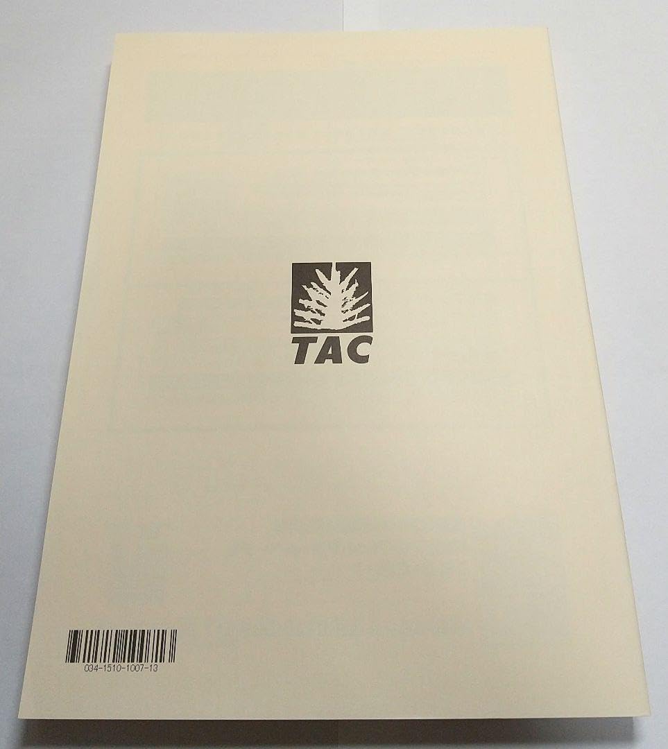 【しばぼ】TAC 税理士講座簿記論２０２４年直前対策セット Amazon.co.jp: 2024年 簿記論 直前対策テキスト&トレーニング TAC