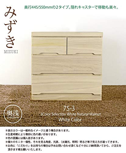 Amazon｜タンス 75幅 ロー チェスト 3段 薄型 75-3LC みずき ホワイト