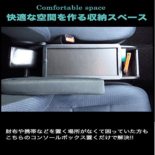 ブレイス シエンタ対応 コンソールボックス BSIEC-1