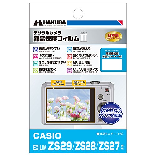 HAKUBA �f�W�^���J�����t���ی�t�B����MarkII CASIO EXILIM ZS29 / ZS28 / ZS27��p DGF2-CEZS29