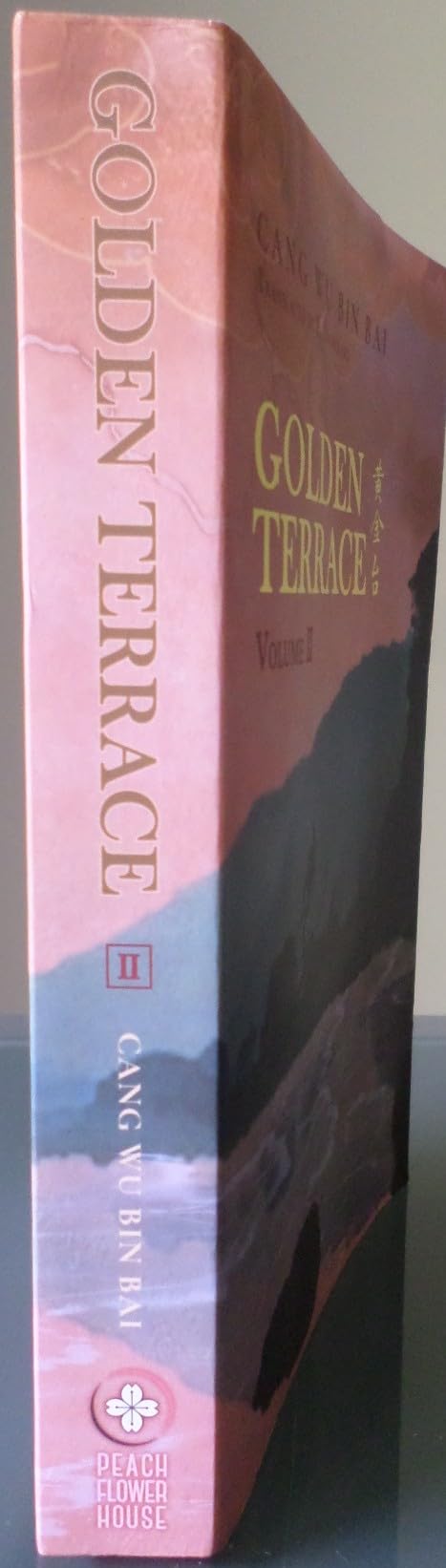 Golden Terrace (2): Vol. 2