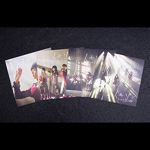 Amazon.co.jp: 欅坂46 レコードサイズ ジャケットコレクション 19枚