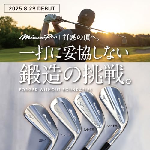 MIZUNO(ミズノ) ゴルフクラブ ミズノプロ M-13 アイアン6本組(No.5-PW) メンズ ダイナミックゴールド 105 スチールシャフト付 硬さ/S200 5KJYS345 4枚目