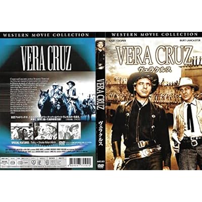 Vera Cruz (1954) All Region