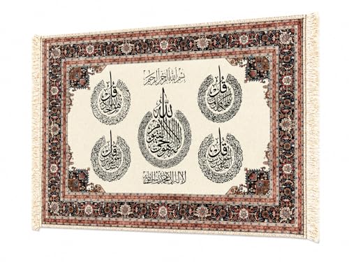 Image of WHITE SPACE | Islamic Wall Decor 4 KUL | Turkish Carpet Style Wall Hanging with Arabic Calligraphy | Muslim Home Decor for Living Room, Bedroom & Prayer Room (4 KUL V2)