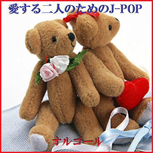 A Musical Box Rendition of Aisuru Futari No Tame No JPOP