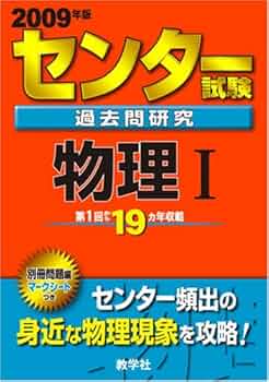 赤本 2009年〜2013年 明治大学（商学部－学部別入試）｜「赤本」の教学社 大学過去問題集