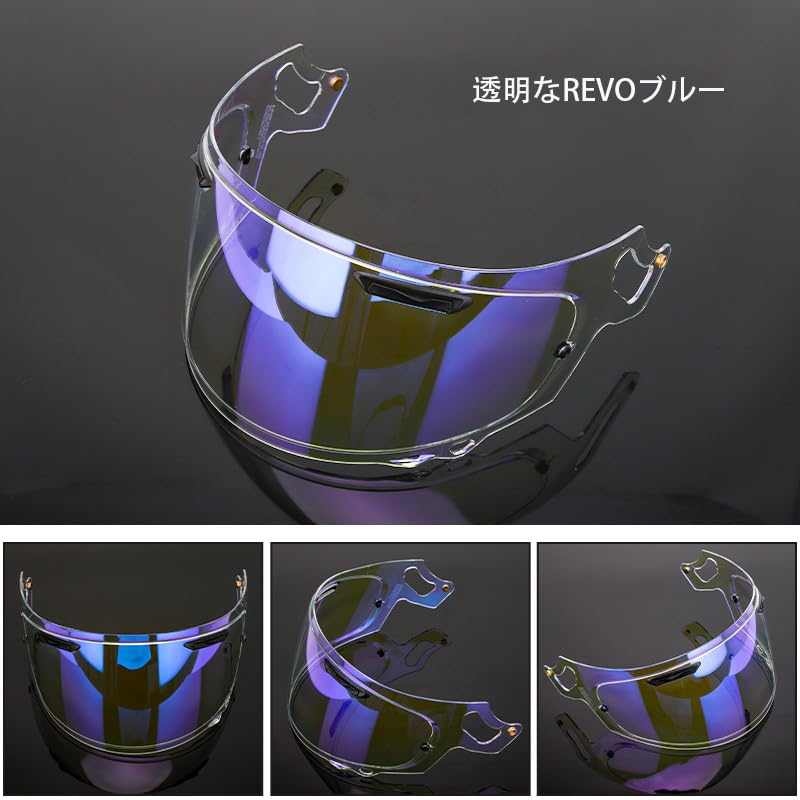 アライ RX-7X/RX-7V/XD用 シールド 透明ブルー→ダークブルー Amazon | アライヘルメット シールド VAS-V ラパイドネオ シールド RX