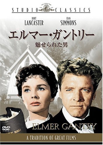 Elmer Batters エルマー・バターズ写真集 Elmer Batters