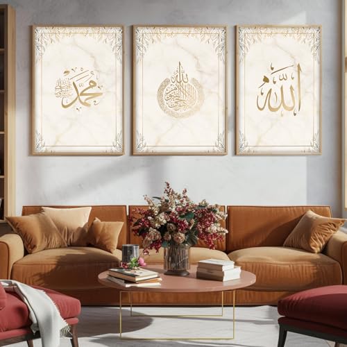 Image of ARTELLY Islamic Wall Decoration Frames, Office Home Decor Wooden Framed Posters Set of 3 (Art 4, 13x19 inch)